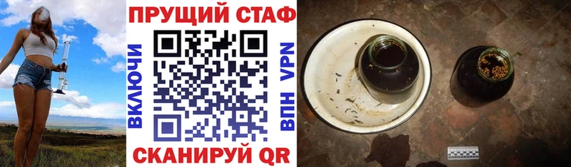 Что такое Апшеронск Марихуана Мефедрон