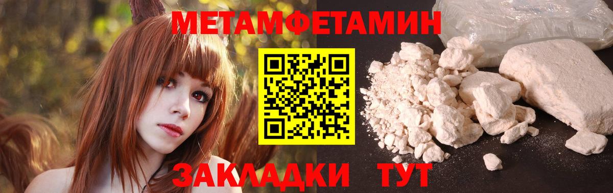 АМФЕТАМИН 98%  Вход с VPN  Апшеронск 