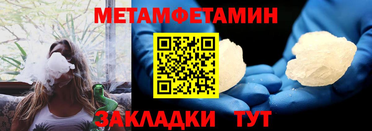 АМФ 98% Апшеронск