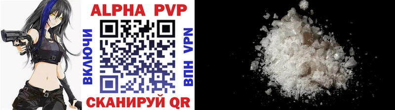 Alfa_PVP мука Апшеронск
