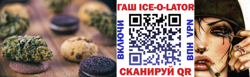купить сайты blacksprut вход Печенье с ТГК марихуана Апшеронск