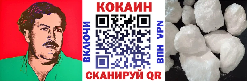 что такое   Апшеронск  Cocaine FishScale 