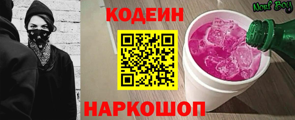 Апшеронск  Вход с VPN  Купить наркотик  Гашик  Конопля  А ПВП  Мяу-Мяу  Хэш 