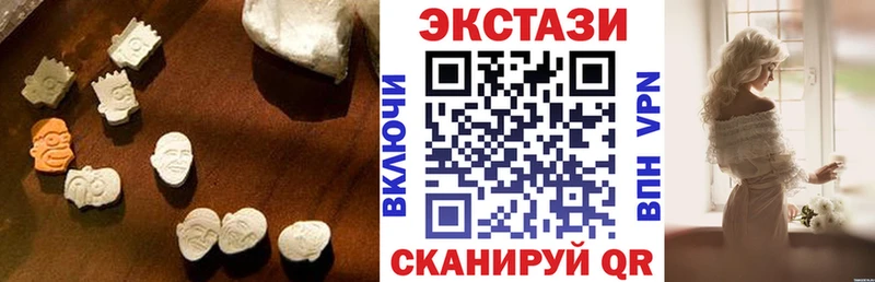 что такое   Апшеронск  ЭКСТАЗИ круглые 