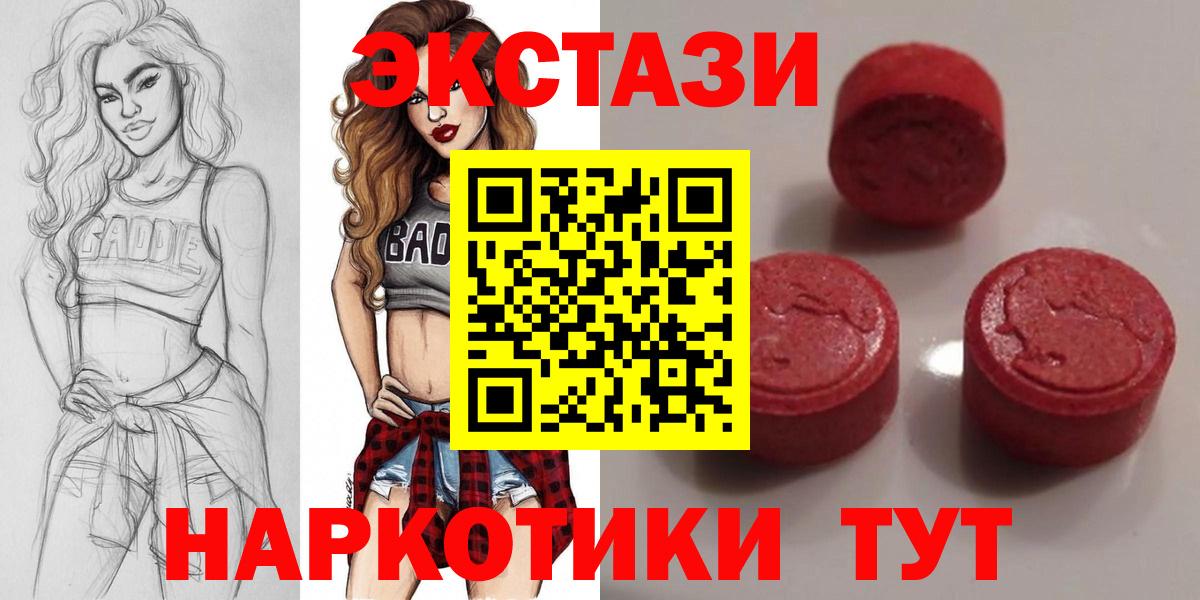 Ecstasy Cube  МЕГА ТОР  ЭКСТАЗИ бентли  Апшеронск 