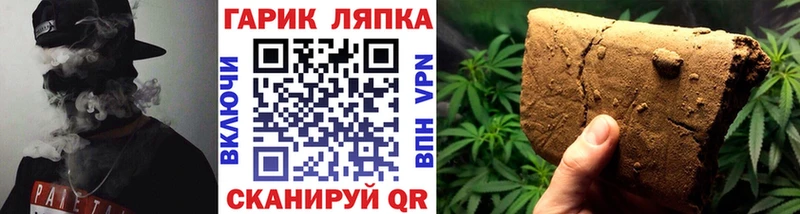 KRAKEN маркетплейс  наркотики  Апшеронск  ГАШИШ хэш 