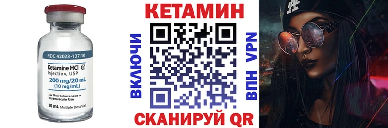 КЕТАМИН VHQ mega рабочий сайт Апшеронск даркнет сайт
