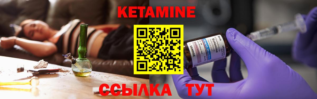 КЕТАМИН ketamine  КЕТАМИН VHQ  Апшеронск 