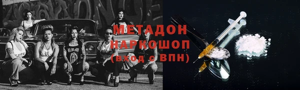 метамфетамин Алзамай