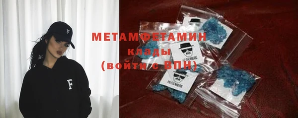 метамфетамин Алзамай