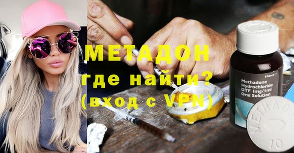 метамфетамин Алзамай