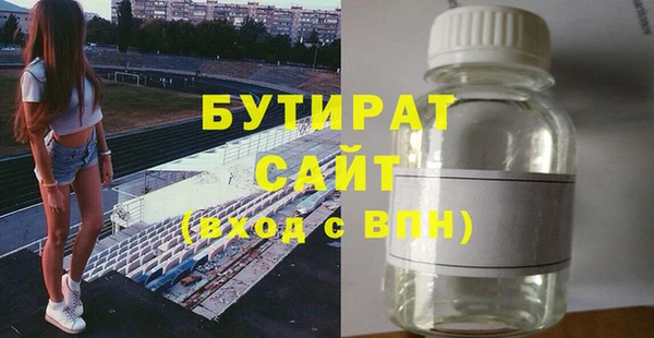 герыч Тайга