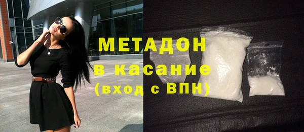 каннабис Тавда