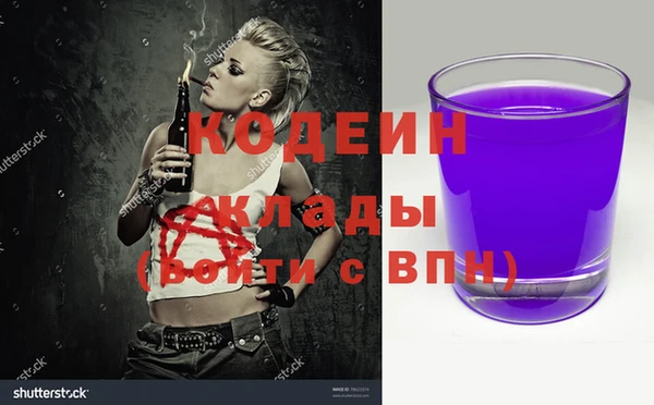 метамфетамин Алзамай