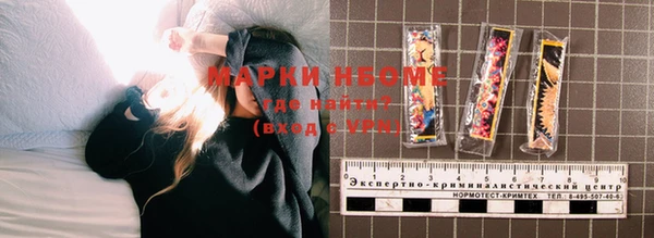 метамфетамин Алзамай