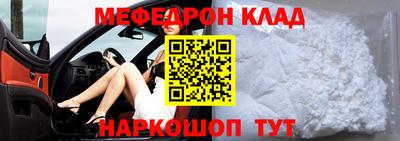 гидра Бугуруслан