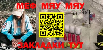 стафф Аргун