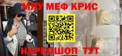 таблы Апшеронск