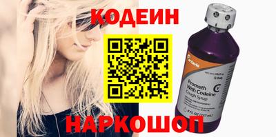 ПСИЛОЦИБИНОВЫЕ ГРИБЫ Абакан
