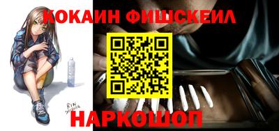 стафф Аргун