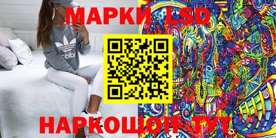 ПСИЛОЦИБИНОВЫЕ ГРИБЫ Апрелевка