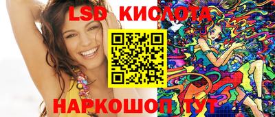крисы Абинск