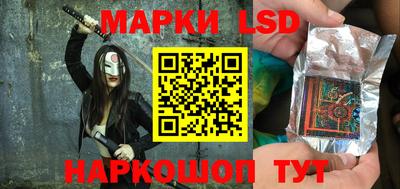 таблы Апшеронск