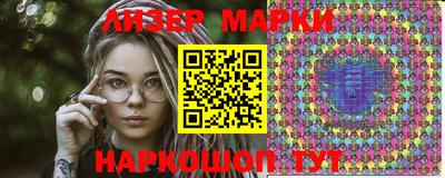 ПСИЛОЦИБИНОВЫЕ ГРИБЫ Абакан