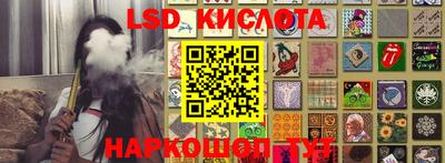 ПСИЛОЦИБИНОВЫЕ ГРИБЫ Абакан