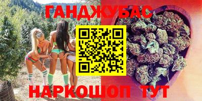 крисы Абинск
