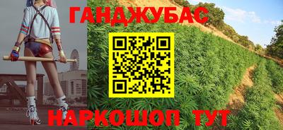 кокаин VHQ Будённовск