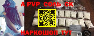 крисы Абинск