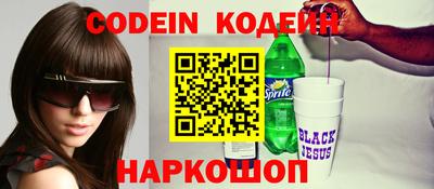 ПСИЛОЦИБИНОВЫЕ ГРИБЫ Абакан