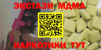 крисы Абинск