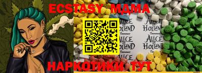 таблы Апшеронск