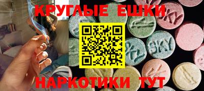 ПСИЛОЦИБИНОВЫЕ ГРИБЫ Абакан