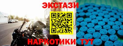 ПСИЛОЦИБИНОВЫЕ ГРИБЫ Абакан