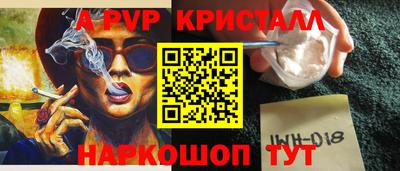 стафф Аргун