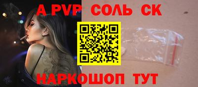 крисы Абинск