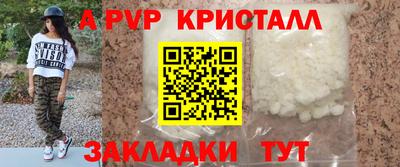 крисы Абинск
