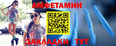 стафф Аргун