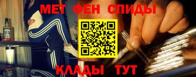 таблы Апшеронск