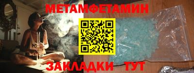 таблы Апшеронск