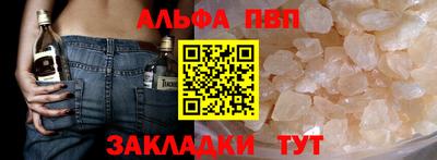 ПСИЛОЦИБИНОВЫЕ ГРИБЫ Абакан
