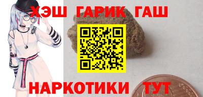 стафф Аргун