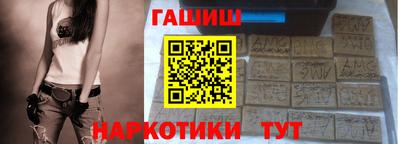 таблы Апшеронск