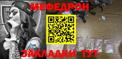 таблы Апшеронск