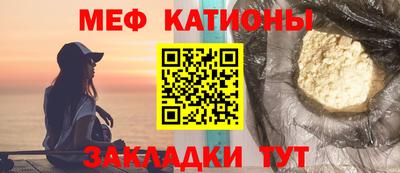 крисы Абинск
