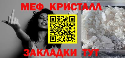 стафф Аргун