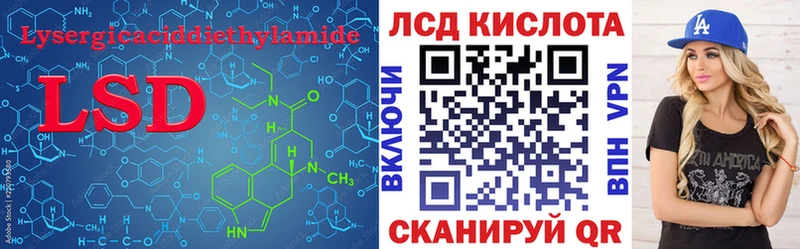 ЛСД экстази ecstasy  omg зеркало  Апшеронск 